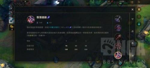 惩戒之箭穿甲流出装(惩戒之箭poke出装)插图8