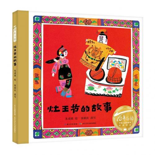 小学生好书排行榜(小学生必读的十本好书推荐)插图6