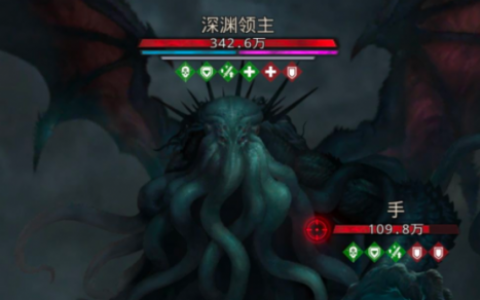 地下城堡3伊班岛深渊领主怎么打(地下城堡3兄弟会和新世界选哪个)