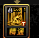 dnf破晓女神带什么勋章好(dnf破晓女神是百分比还是固伤)插图33