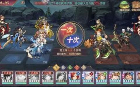 幻想三国志大陆兑换码(三国志礼包码2023最新兑换码)