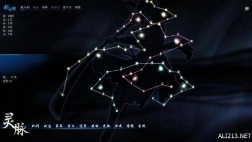 仙剑6游戏(仙剑1到7哪个最好玩)插图20