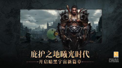 暗黑不朽氪金最新攻略大全(氪金大陆小金如何获得)插图