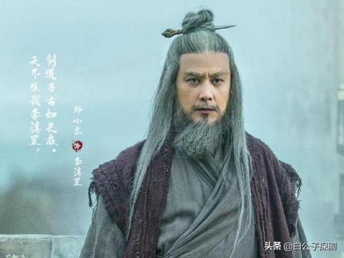 李淳罡怎么死的(李淳罡最后一次出现)插图