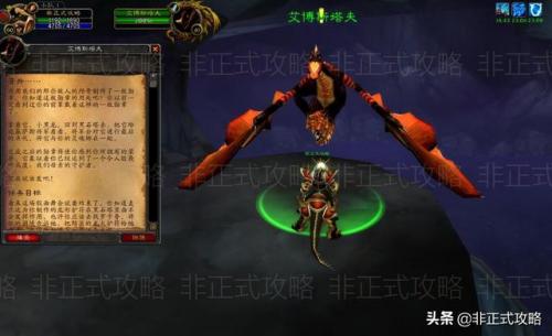 高图斯的命令任务流程(高图斯的命令文件在哪)插图19