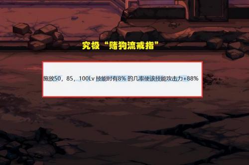 dnf爆发职业排行榜(dnf全职业列表图)插图5