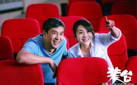 电视剧装台剧情介绍(装台讲的是哪个年代)