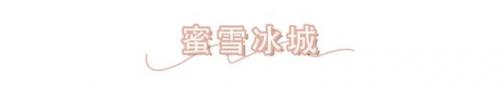 风味奶茶排名前十图片(阿萨姆奶茶的配方)插图22