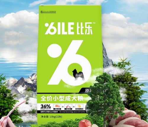 国外狗粮排行榜(世界十大顶级狗粮品牌排行)插图7
