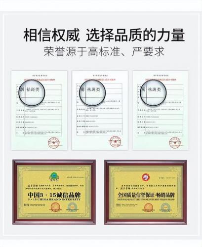 美白祛斑护肤品排行榜(什么美白淡斑的护肤品好)插图3