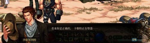 西岚旁边没有时空之门怎么办(dnf70版本时空之门怎么去)插图49