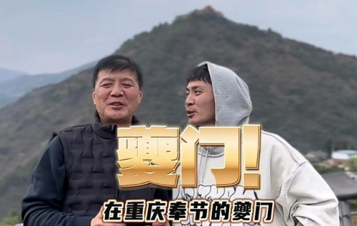 刘之冰儿子(刘之冰年轻照片)插图2