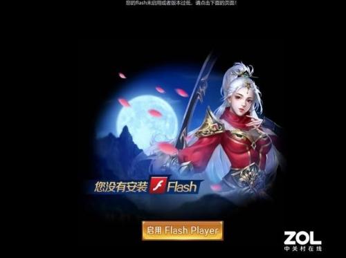 页游试玩(游戏赚钱正规平台网页版)插图4