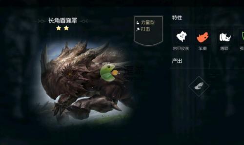 黑暗与光明手游长角盾面犀抓捕技巧分享(牛角蜂怎么抓)插图