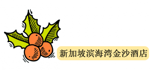 酒店魅力排行榜(美丽园大酒店)插图27