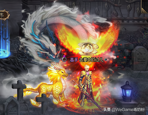 dnf魔法师恐龙时装(dnf魔界人小恐龙补丁)插图3
