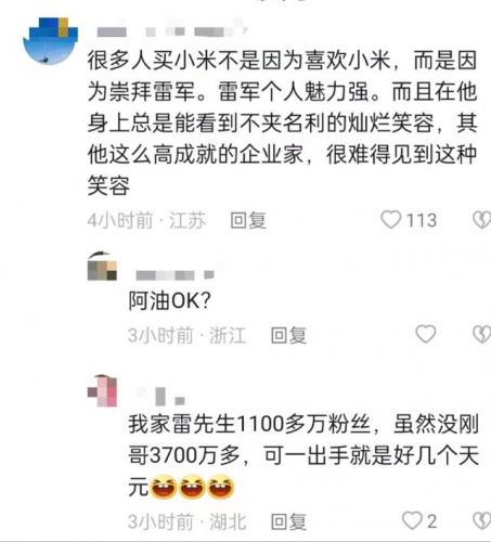 中国慈善企业排行榜(十大慈善企业)插图1