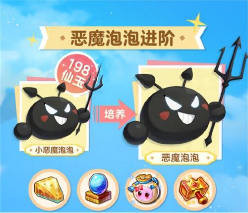 门派转换费用(梦幻西游免费转门派一次)插图4