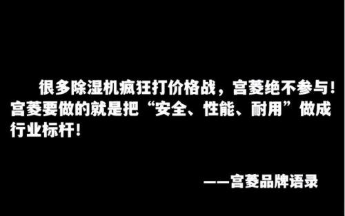 抽湿机排行榜(高效除湿机品牌)插图5