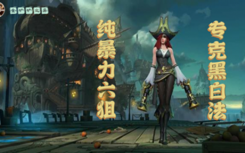 双城狙神阵容怎么搭配好(边境突围双排最好阵容)