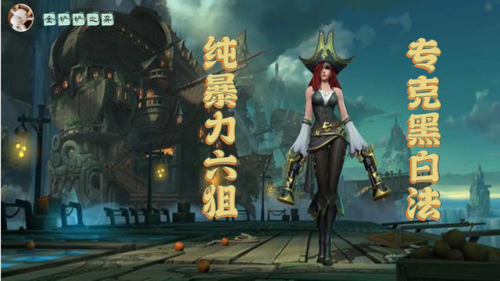 双城狙神阵容怎么搭配好(边境突围双排最好阵容)插图