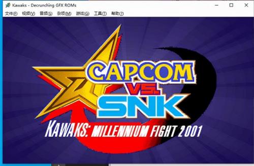 拳皇2002风云再起中文版(拳皇98中文版)插图7