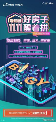 宜昌品牌广告排名前十(宜昌的宣传语)插图50