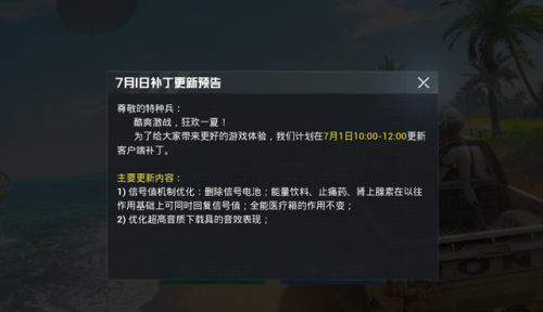 天线宝宝游戏解说(怎么画鬼畜天线宝3)插图2
