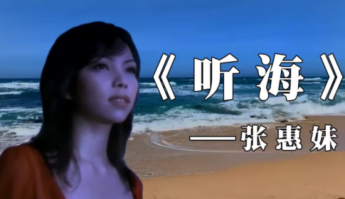 80后音乐排行榜(80后经典歌曲排行榜前十名)插图7