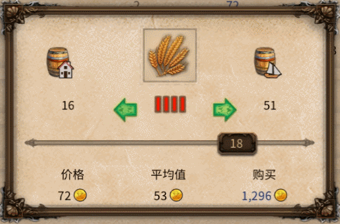 海商王3船(海商王4最强的船)插图1