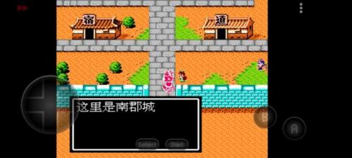 吞食天地隐藏宝物位置(吞食天地2青龙宝石)插图9