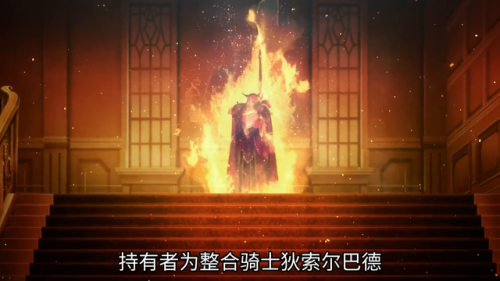 刀剑神域无限时刻单手剑(刀剑神域无限瞬间boss奖励)插图4