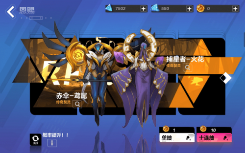 火炬之光无限召唤机械警卫(火炬之光召唤怎么召8个)插图6