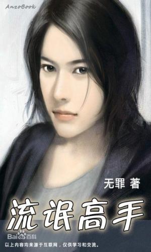 06小说排行榜(更新完的小说排行榜)插图13