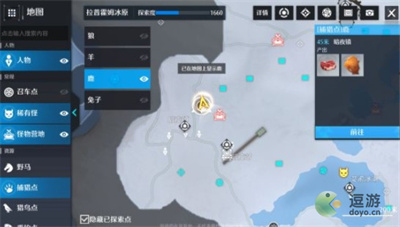 诺亚之心生财有道奇遇完成攻略(智慧之泉 塞尔达)插图2