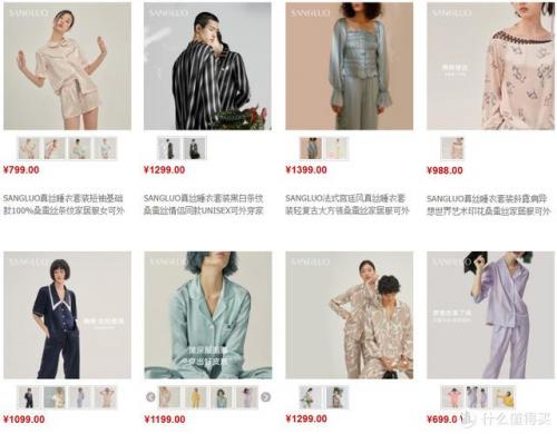 品牌睡衣排行榜前十名(中国纯棉睡衣十大名牌)插图19