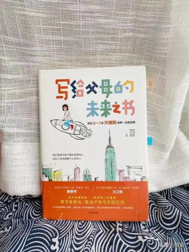 孕妇书籍排行榜前十名(怀孕软件排行第一)插图6