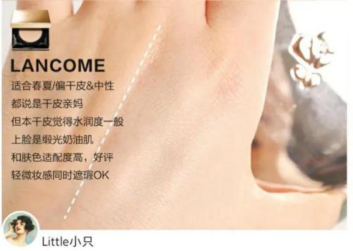 钻光气垫排行榜(十大排名遮瑕超强的气垫)插图32