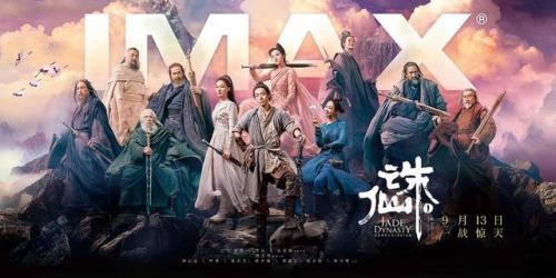 诛仙3赚钱(诛仙3最新打金攻略)插图24