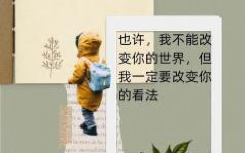 超级学生天道全文阅读(校园超级学生)