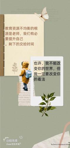 超级学生天道全文阅读(校园超级学生)插图