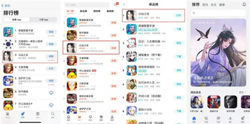 切入细分赛道，小牛互娱布局游戏业务再下一城(小牛赛道版)插图