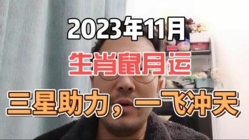 琳琅满目是什么生肖(琳琅满目形容什么动物)插图2