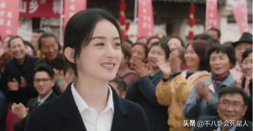 赵丽颖福布斯排行榜(赵丽颖在中国富人排第几)插图11