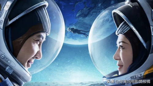 海外票房排行榜(北美最新实时票房)插图10