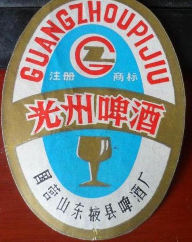 威海饭店啤酒排名前十(威海好点的饭店有包间的)插图25