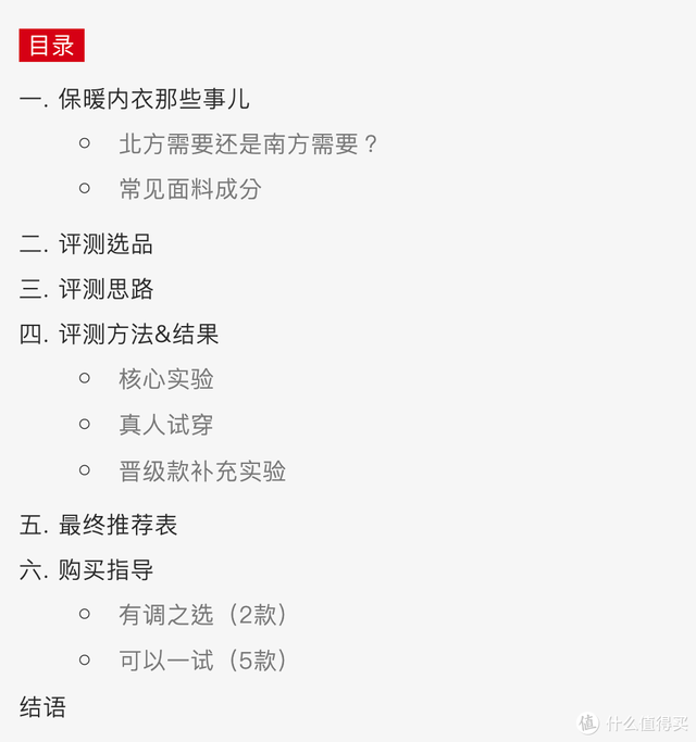 高端透气内衣排名前十(比较好穿的内衣品牌)插图5