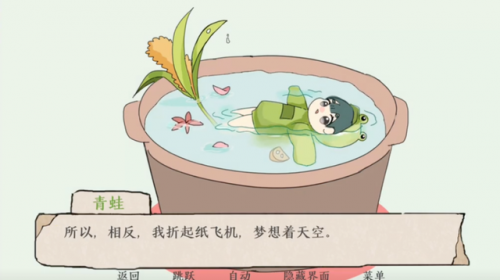 现在有什么手游好玩(最好玩的手游排行榜2023前十)插图7