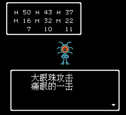 勇者斗恶龙4技能(fc勇者斗恶龙4完美攻略)插图4