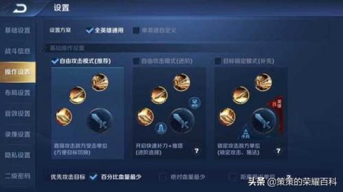 西施怎么打牛魔阵容搭配(什么阵容适合拿西施)插图33